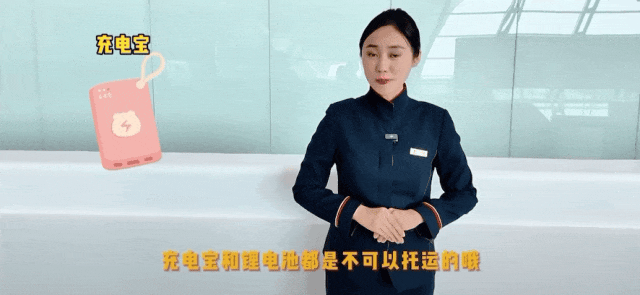 j9九游会真人第一品牌“水水水！”飞翔中充电宝冒烟搭客接力递水灭火(图1)