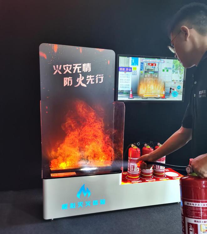 九游会(J9)-真人游戏第一品牌TiMiFire模仿灭火体系：开启消防培训新体验